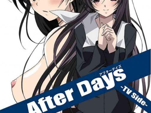 after days cover