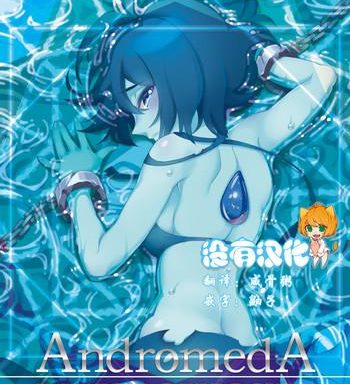 andromeda cover