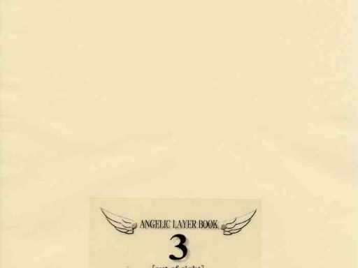angelic layer book 3 cover
