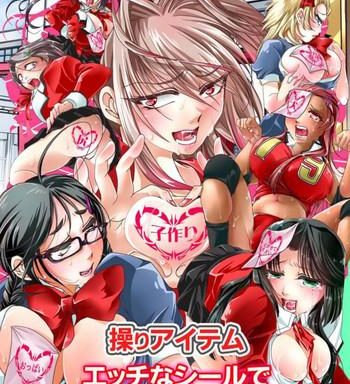 ayatsuri item ecchi na seal de onna tachi wa zettai fukujuu cover