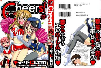 cheers 12 ch 94 96 cover