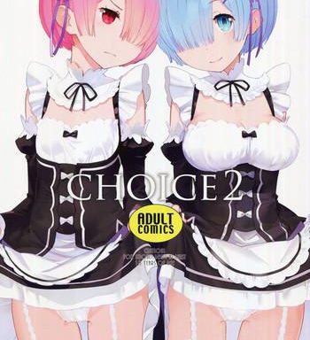 choice 2 cover