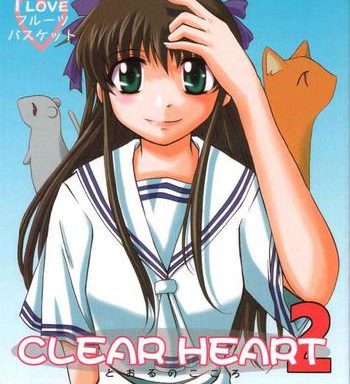 clear heart 2 cover