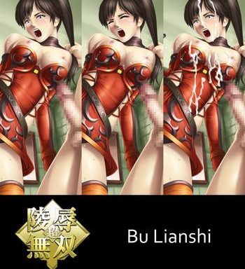 deep rising thor chou ryoujoku musou dynasty warriors bu lianshi english webdriver cover