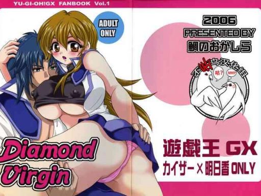 diamond virgin cover