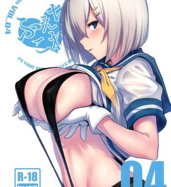 feticolle vol 04 cover