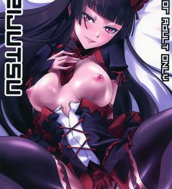 geijutsu cover