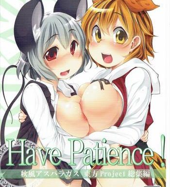 have patience cover