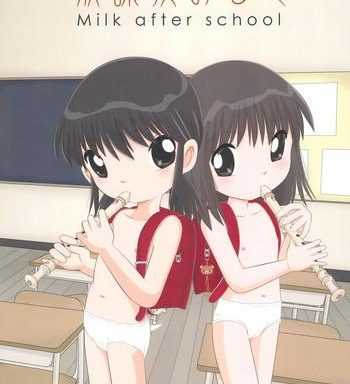 houkago milk cover