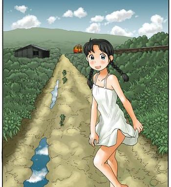 inaka o urouro suru wandering through the countryside cover