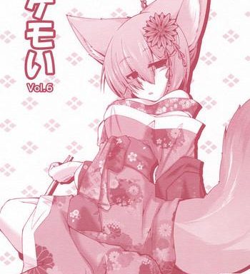 kemoi vol 6 cover