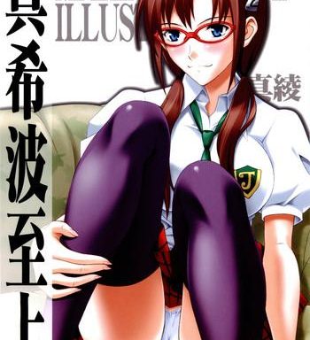 makinami shijou cover