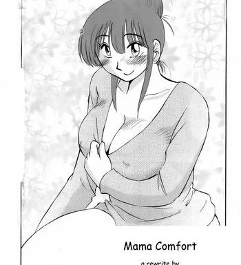 mama comfort cover