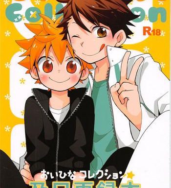 oihina collection cover