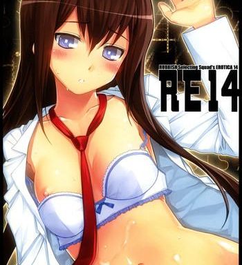 re 14 cover