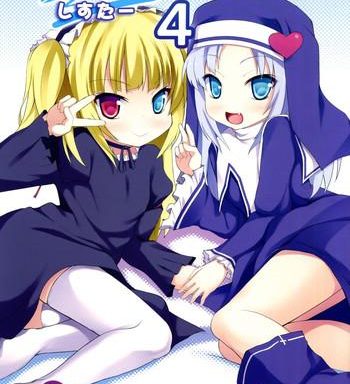 sister and sister 4 cover