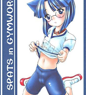 spats in gymworld cover