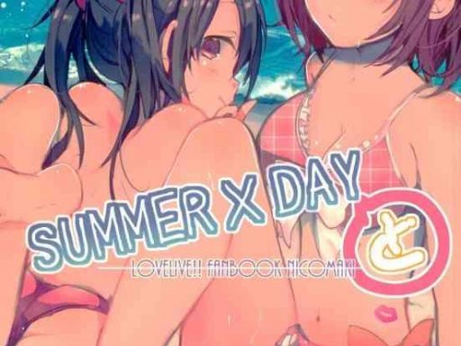 summer x day to cover