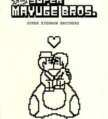super mayuge brothers cover
