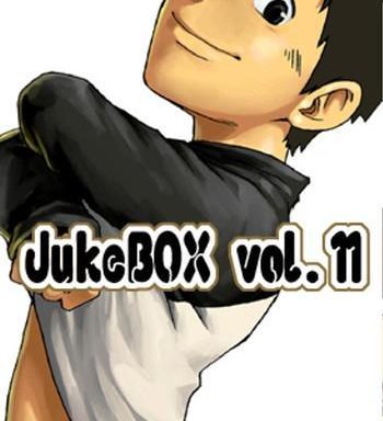 tsukumo gou jukebox vol 11 cover