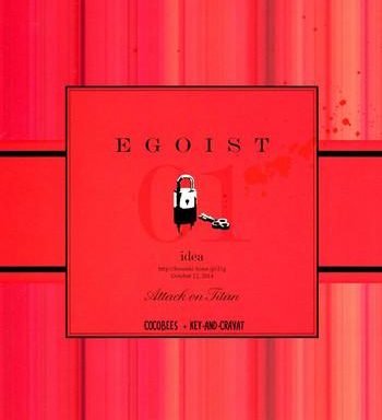 egoist 1 cover