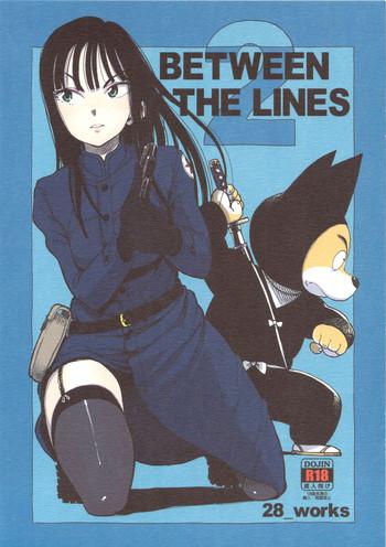 between the lines 2 cover 1