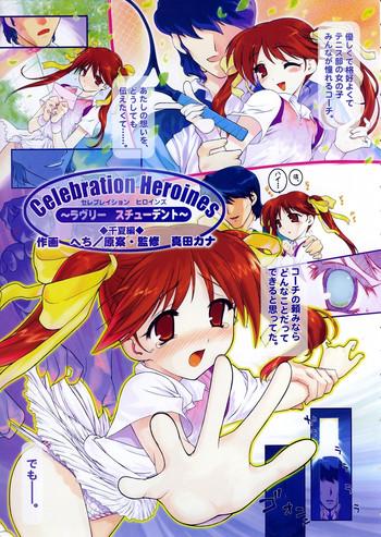 celebration heroines 1 3 cover