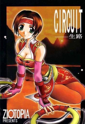 circuit seiro cover