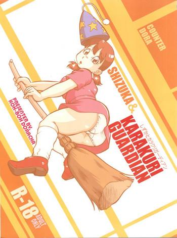 counter dora shizuka kakugari guardian cover