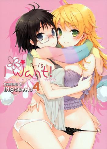 im sweets 4 i want cover