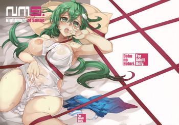 nightmare of sanae cover