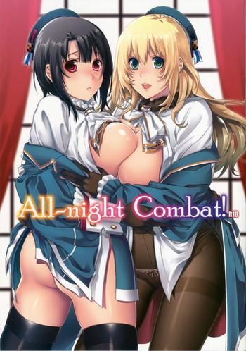 all night combat cover 1