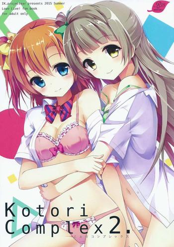 kotori complex2 cover 1