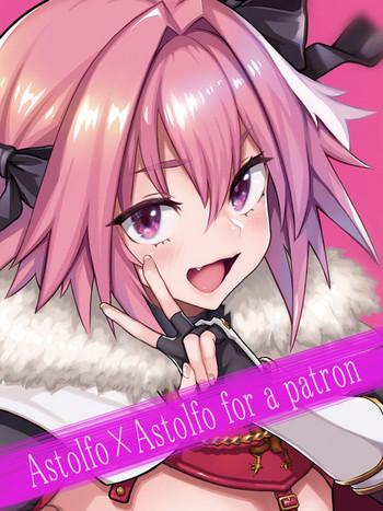 astolfo x astolfo for a patron cover