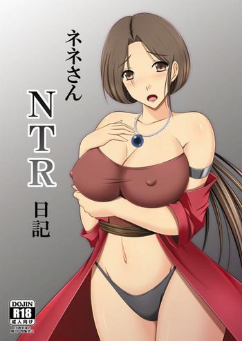 nene san ntr nikki cover