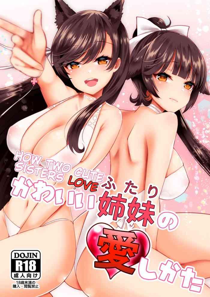 kawaii futari no aishikata how two cute sisters love cover