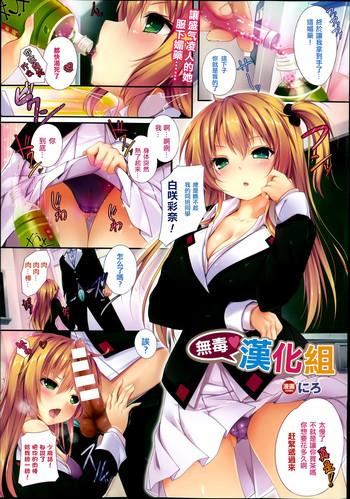 let x27 s shikaeshi cover