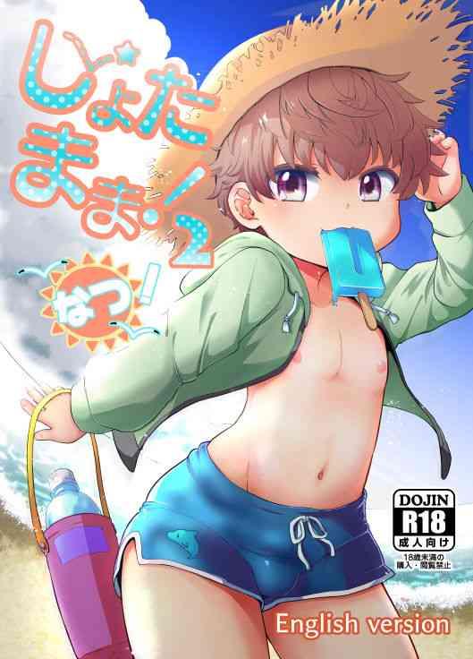 304102 cover