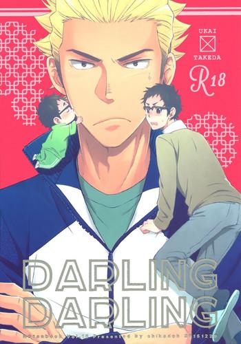 darling darling cover 1