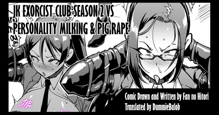 jk taimabu season 2 vs personality milking pig rape cover