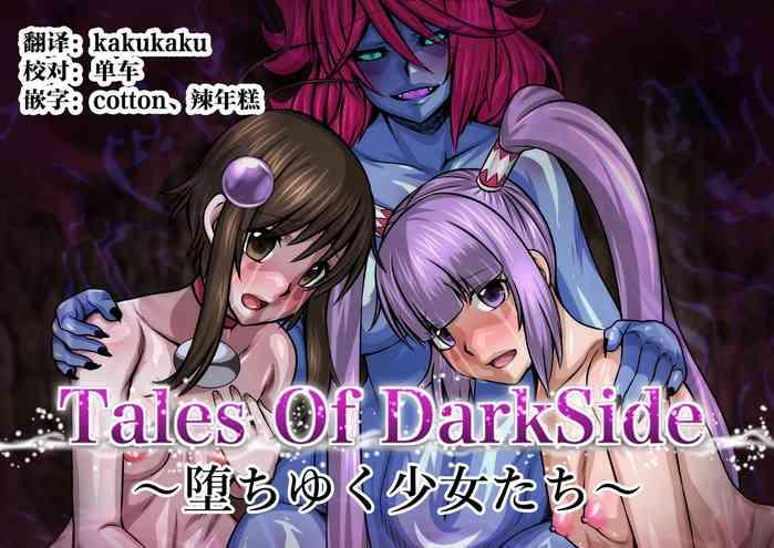 tales of darkside cover