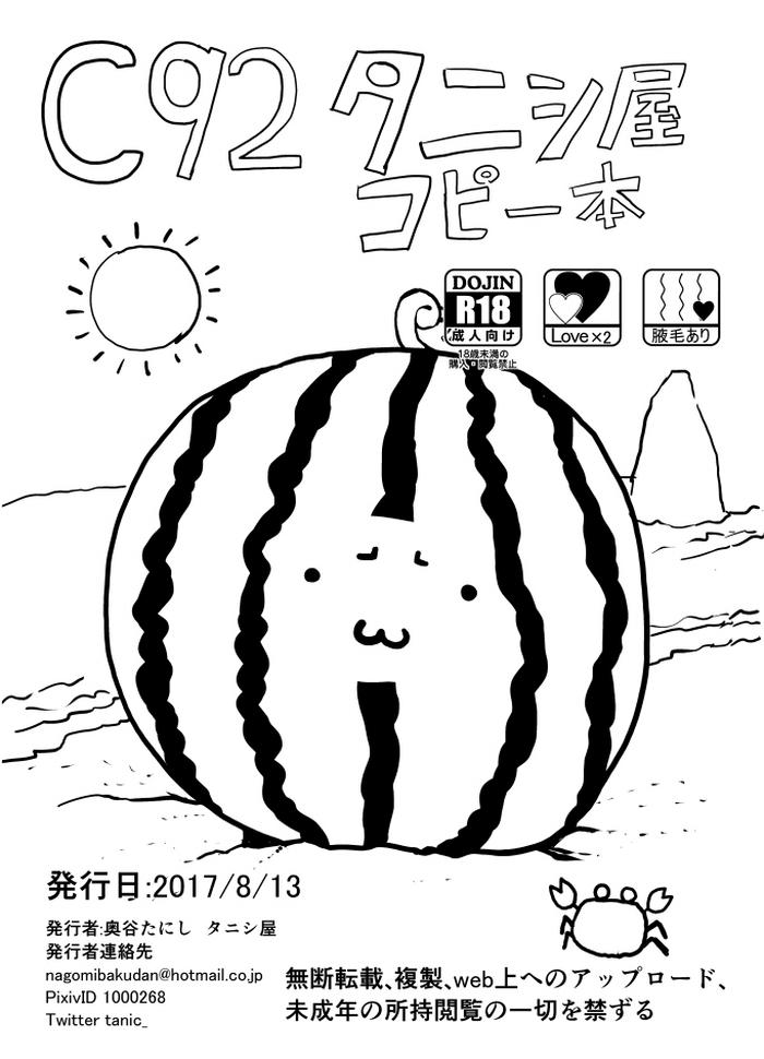 cover 65
