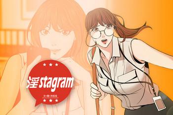 stagram ch 6 7 chinese cover