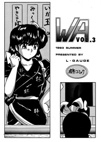 wa 3 cover