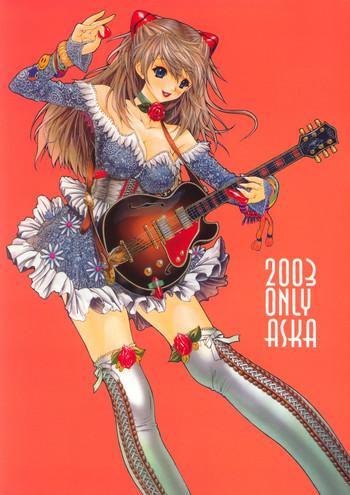 2003 only aska cover