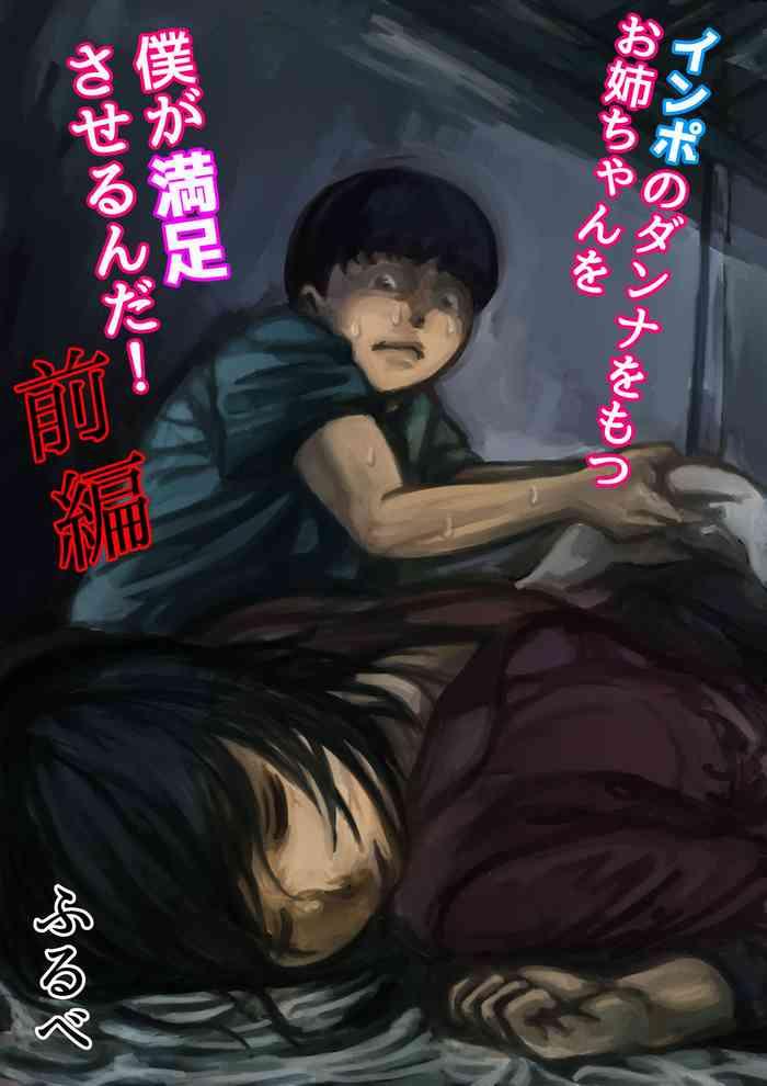 cover 7