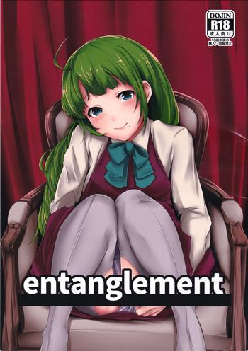 entanglement cover