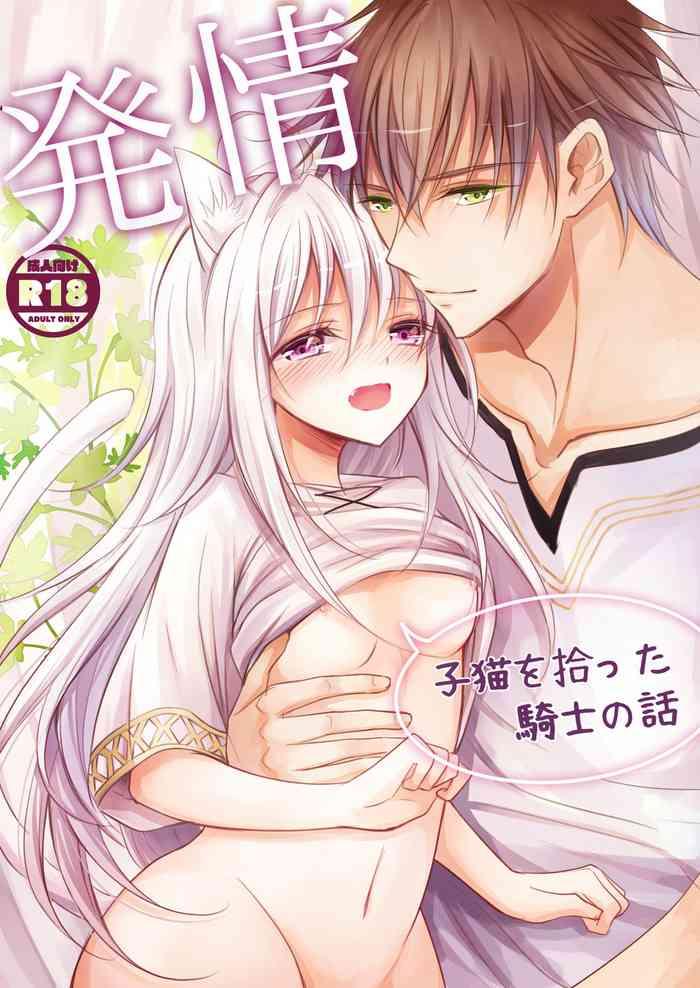 hatsujou cover