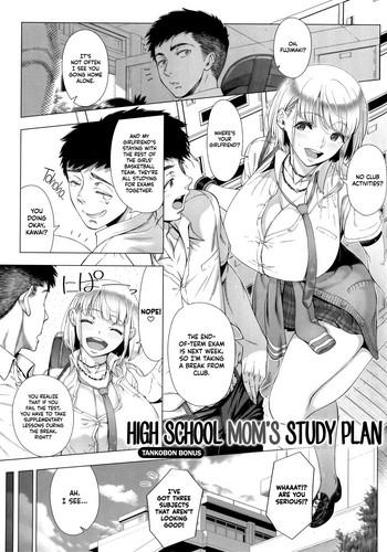 jk mama no shiken taisaku high school mom x27 s study plan cover