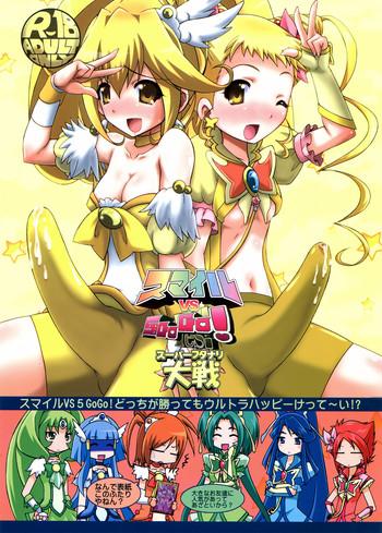 smile vs 5 gogo super futanari daisen cover